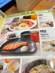 ガスト 交野店