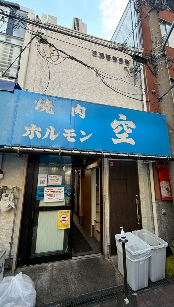 ぺたこ♡さんが投稿した空 鶴橋総本店に関する口コミの画像