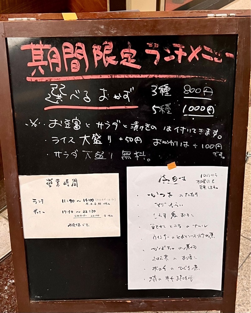 masayan.310さんが投稿したおまめさんに関する口コミの画像
