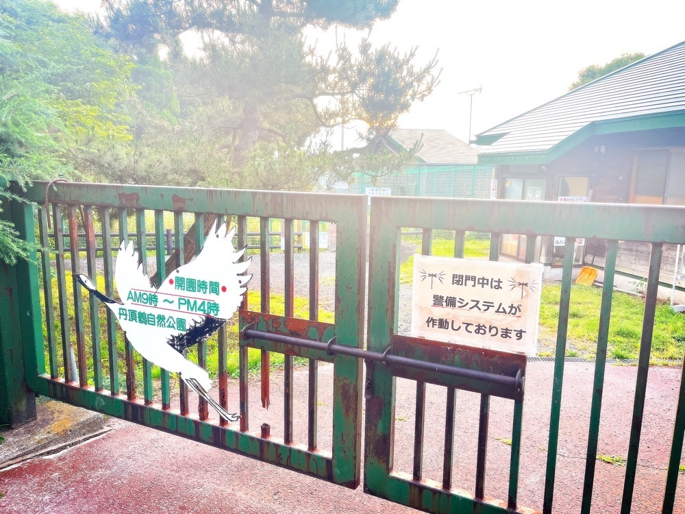 猫なぎ。さんが投稿した丹頂鶴自然公園に関する口コミの画像