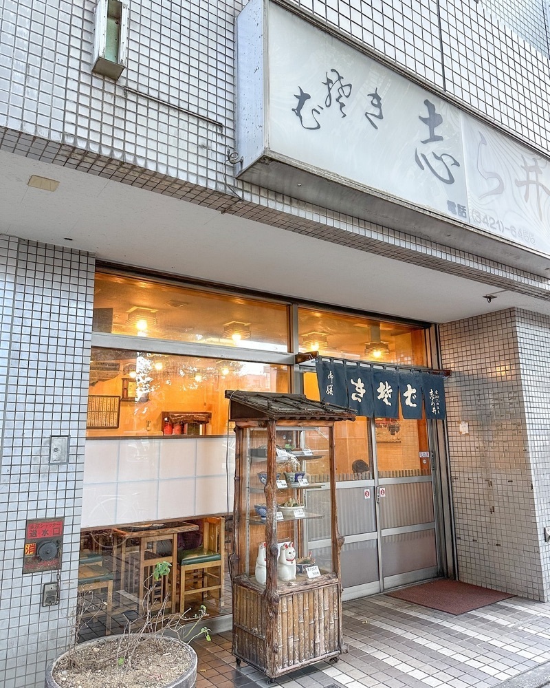 40s_gourmetさんが投稿した志ら井（シライ）に関する口コミの画像