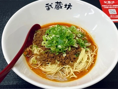武蔵坊（むさしぼう）