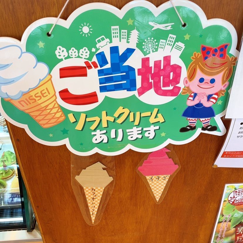 𓇼のんたん𓇼さんが投稿したカフェ ガーデン（Cafe Garden）に関する口コミの画像