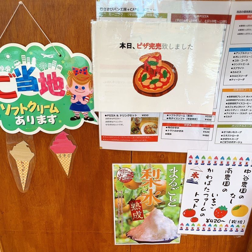 𓇼のんたん𓇼さんが投稿したカフェ ガーデン（Cafe Garden）に関する口コミの画像