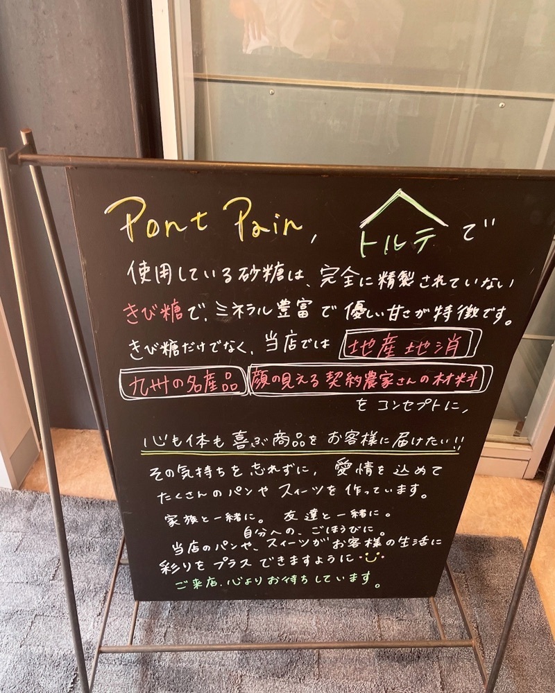 mai626さんが投稿したミヤワカキッチンKOHAKUに関する口コミの画像