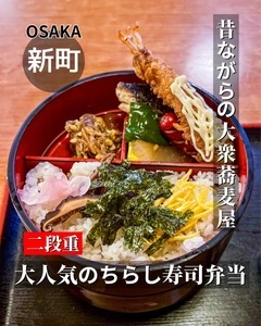 きよせそば 新町店（【旧店名】やまがそば）