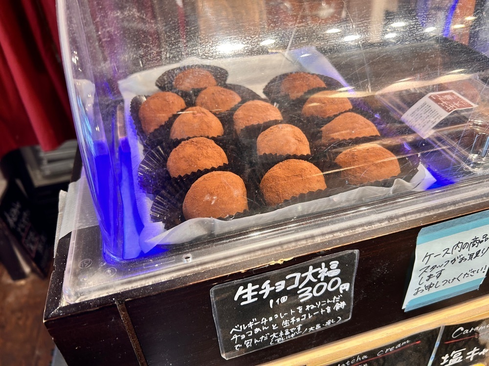 なをさんが投稿したどらやき小羽茶（こばさ）に関する口コミの画像
