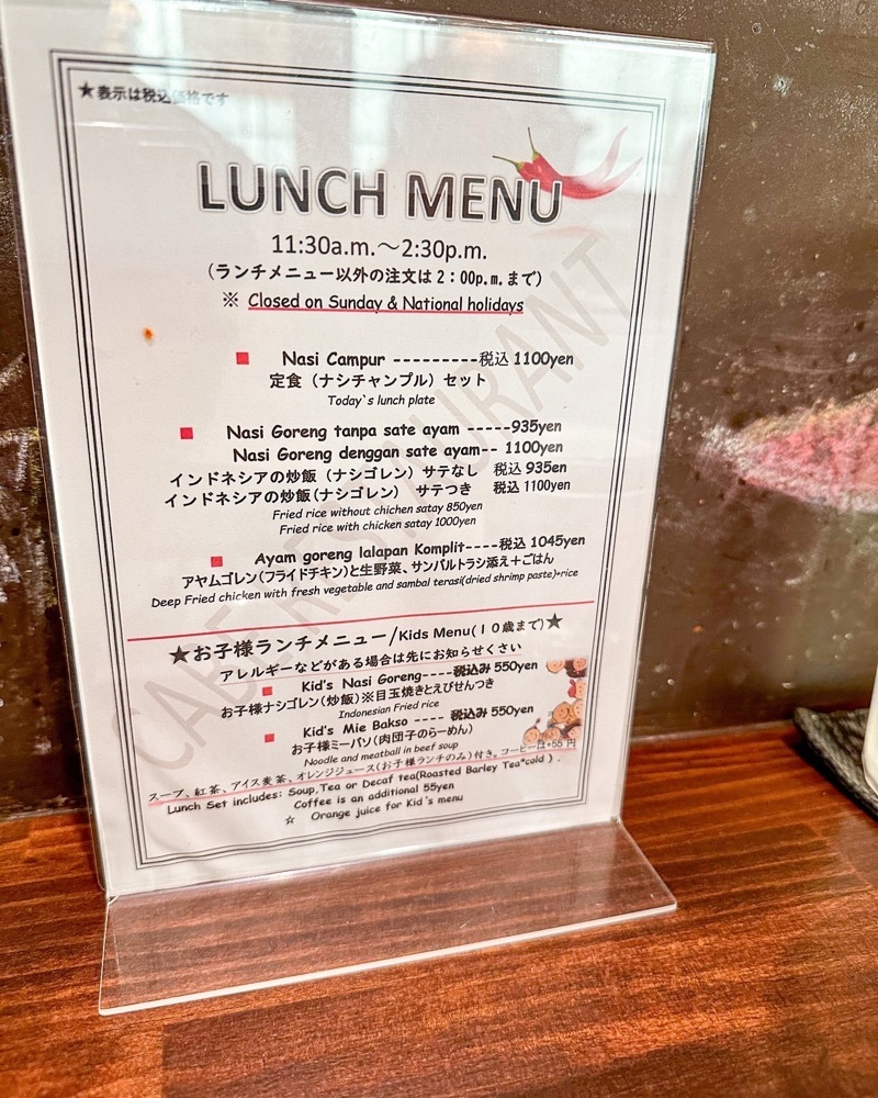 40s_gourmetさんが投稿したチャベ 目黒店（cabe）に関する口コミの画像