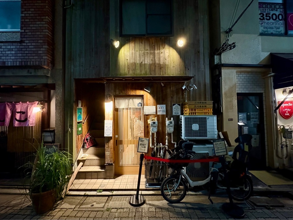 満腹次郎0843さんが投稿した西永福の煮干箱に関する口コミの画像