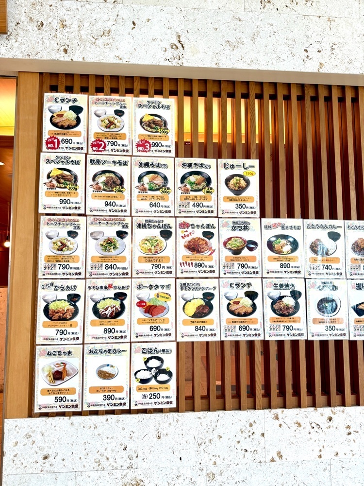 志保さんが投稿したケンミン食堂に関する口コミの画像