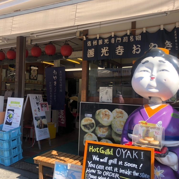 mihos0613さんが投稿した善光寺街道に関する口コミの画像