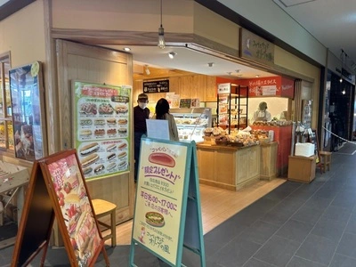 コッペとサンド オリーブの風