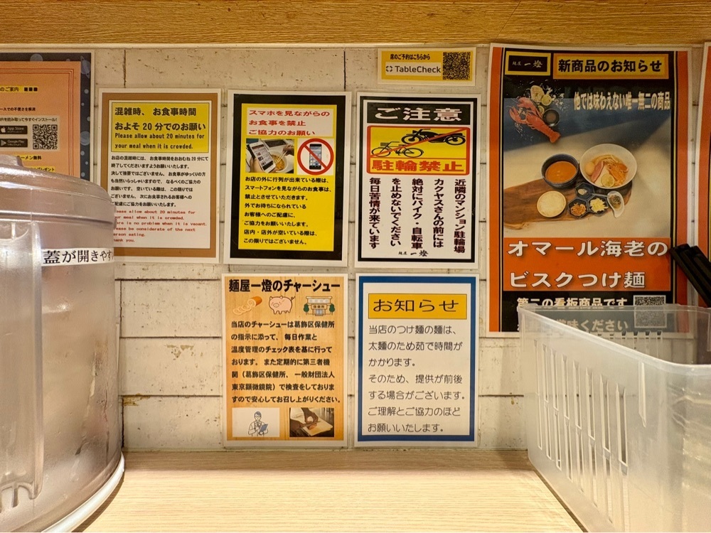 満腹次郎0843さんが投稿した麺屋一燈（いっとう）に関する口コミの画像