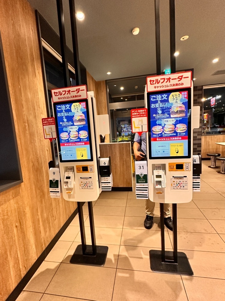 かめ_メグミさんが投稿したマクドナルド 仙台六丁の目店に関する口コミの画像