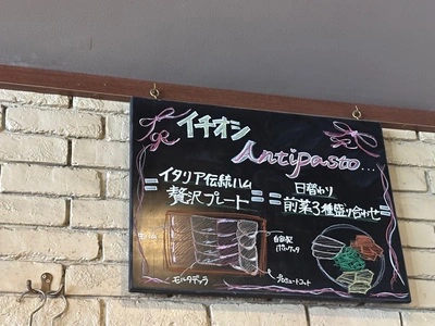 トスカーナ 吉祥寺店（TOSCANA） 2枚目