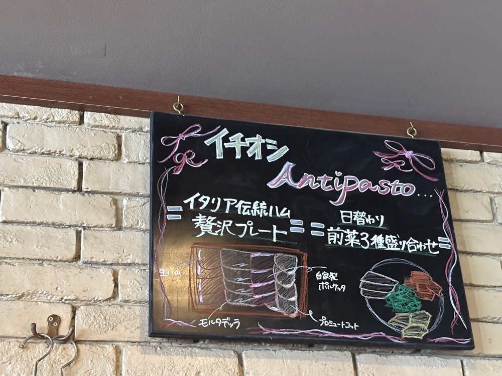 それなはとけさんが投稿したトスカーナ 吉祥寺店（TOSCANA）に関する口コミの画像
