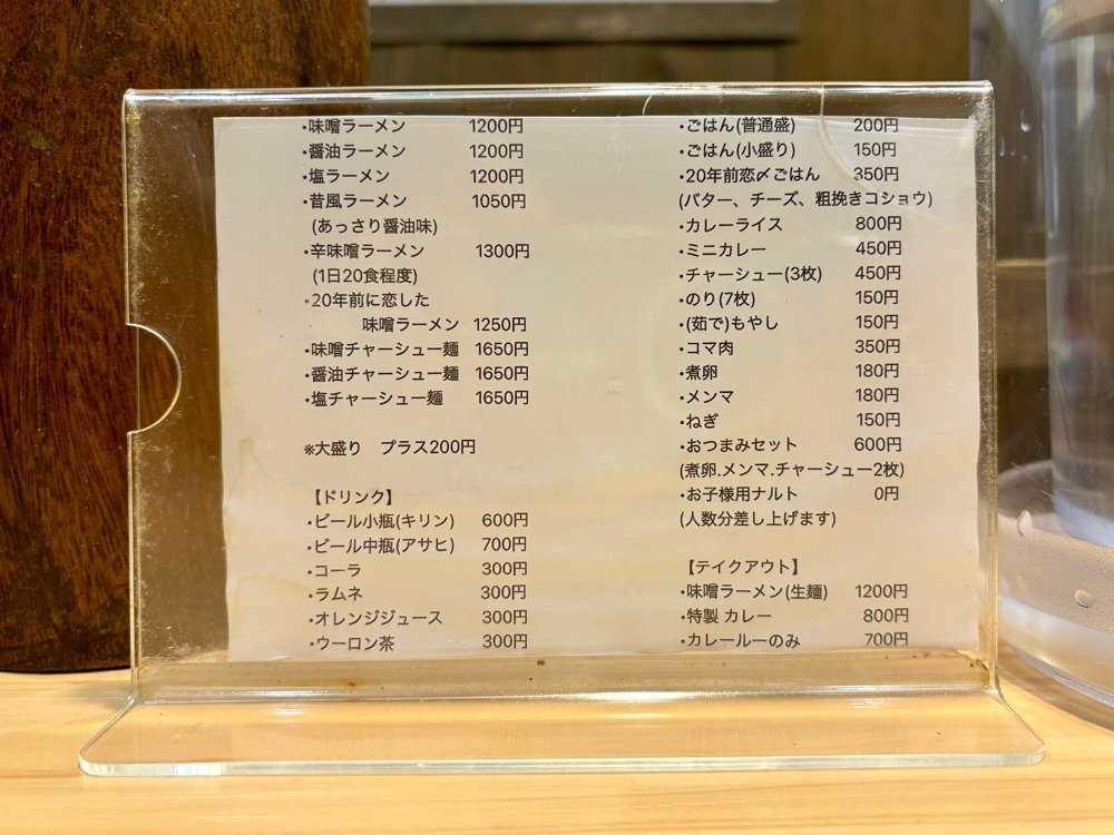 満腹次郎0843さんが投稿したあさひ町内会に関する口コミの画像