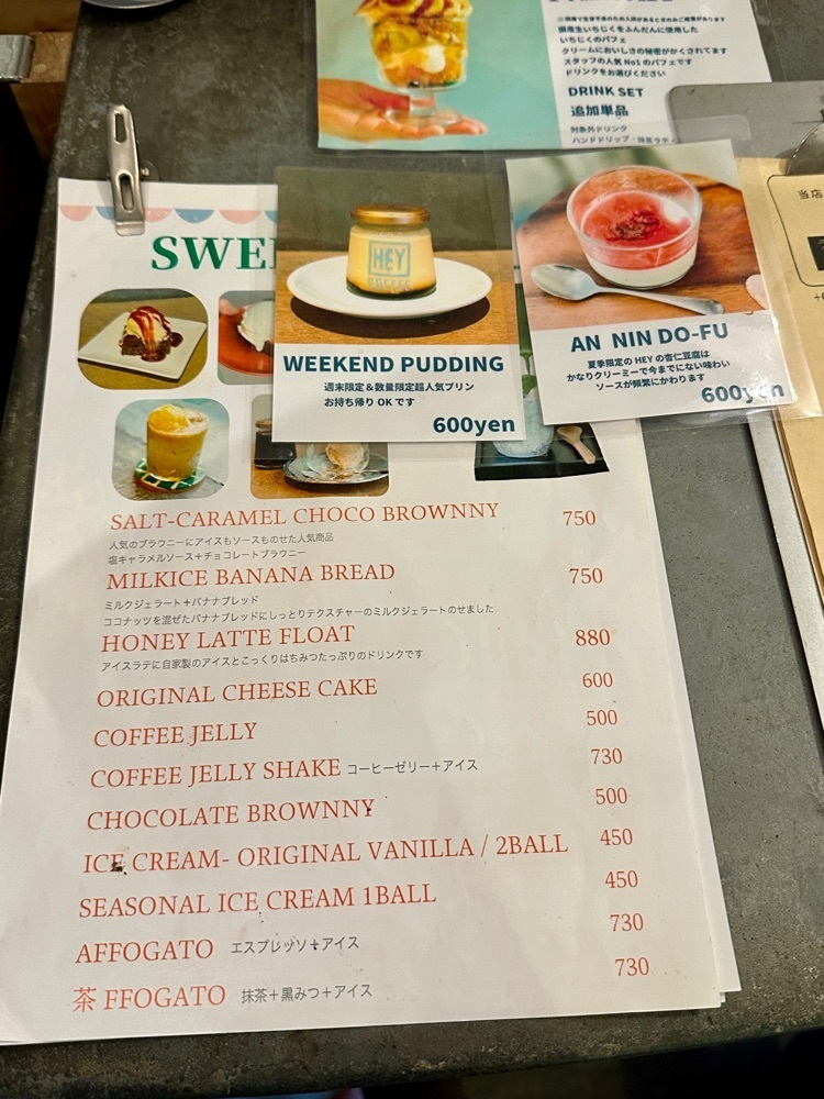ぴょんたI 東京グルメ・居酒屋さんが投稿したHey Coffeeに関する口コミの画像