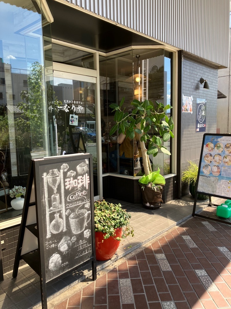 Nさんが投稿した天然かき氷カフェなりやに関する口コミの画像