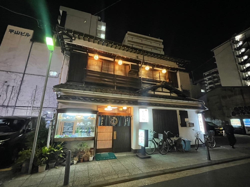 fumiさんが投稿した釜めしお可免（釜めしおかめ）に関する口コミの画像