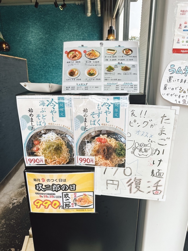 stealthさんが投稿した琉球真麺 玖-kyuh-に関する口コミの画像