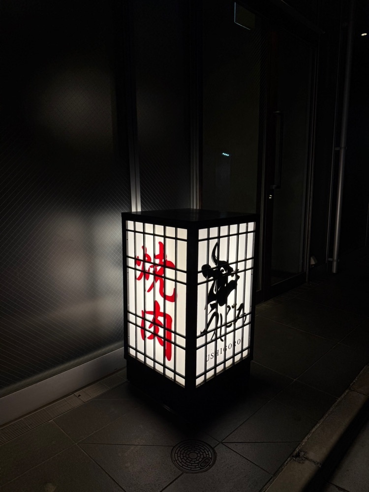あんよさんが投稿した焼肉うしごろ 西麻布本店に関する口コミの画像