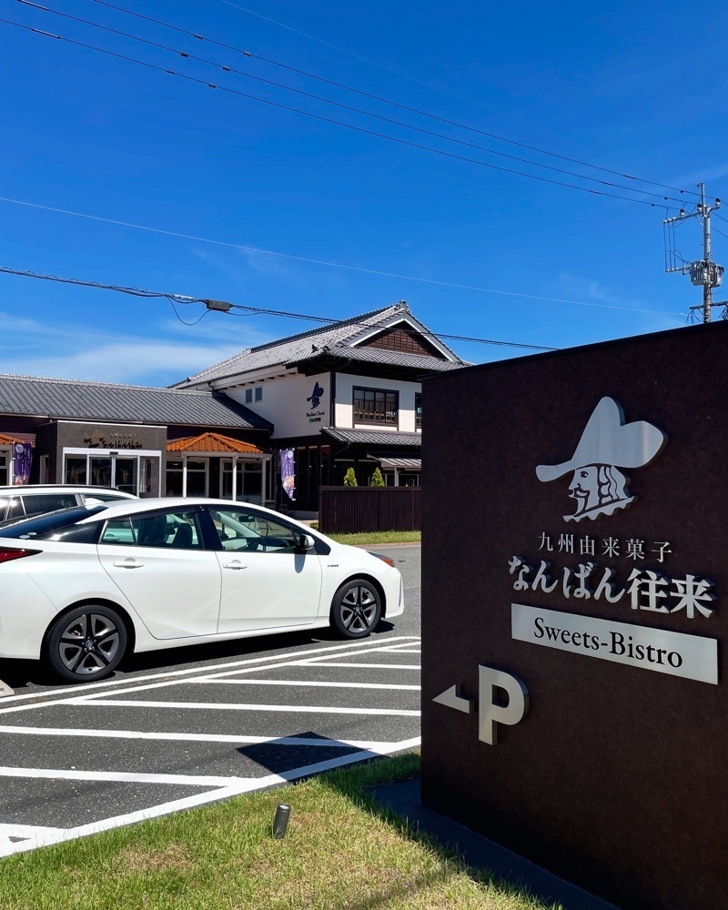 mai626さんが投稿したなんばん往来 Sweets-Bistro 本店に関する口コミの画像