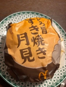 マクドナルド 京橋店