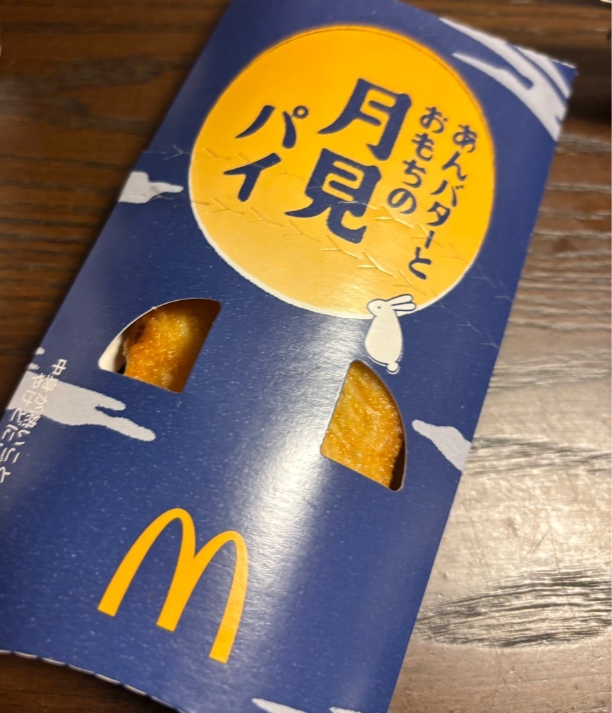 chou chou tabiさんが投稿したマクドナルド 京橋店に関する口コミの画像