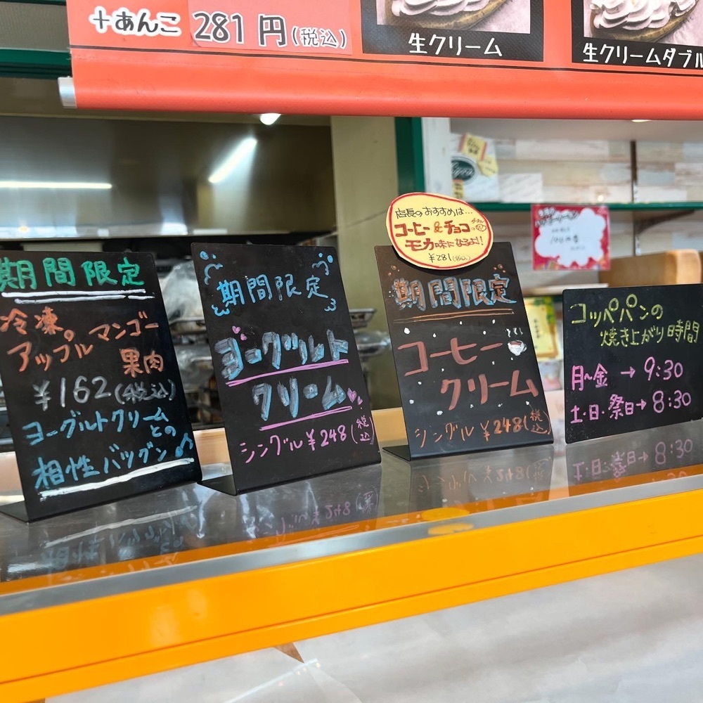 kaze_gourmetさんが投稿したLyon 小麦館に関する口コミの画像