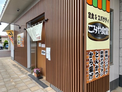 施設画像