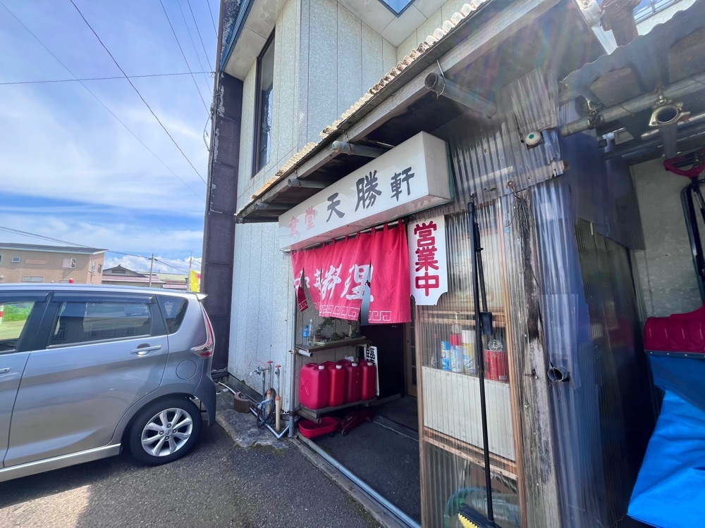 ひぃさんが投稿した天勝軒に関する口コミの画像
