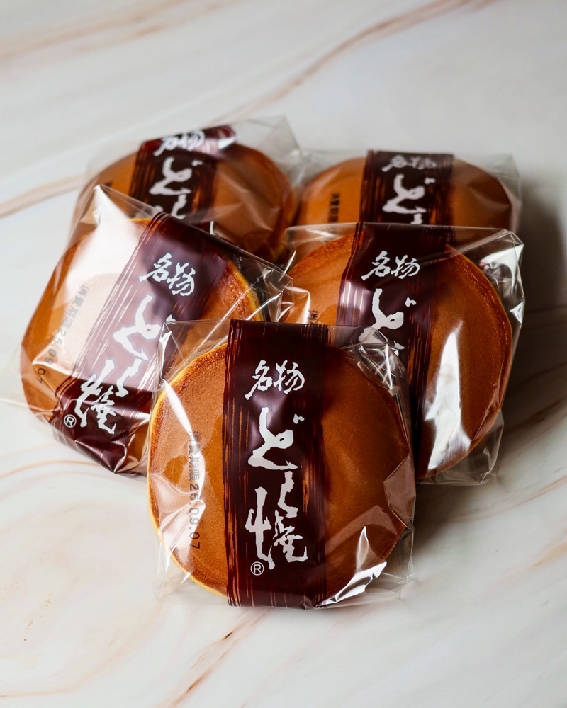 masayan.310さんが投稿した住吉菓庵 喜久寿に関する口コミの画像
