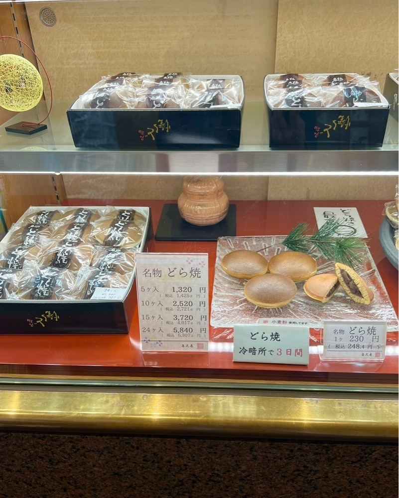 masayan.310さんが投稿した住吉菓庵 喜久寿に関する口コミの画像