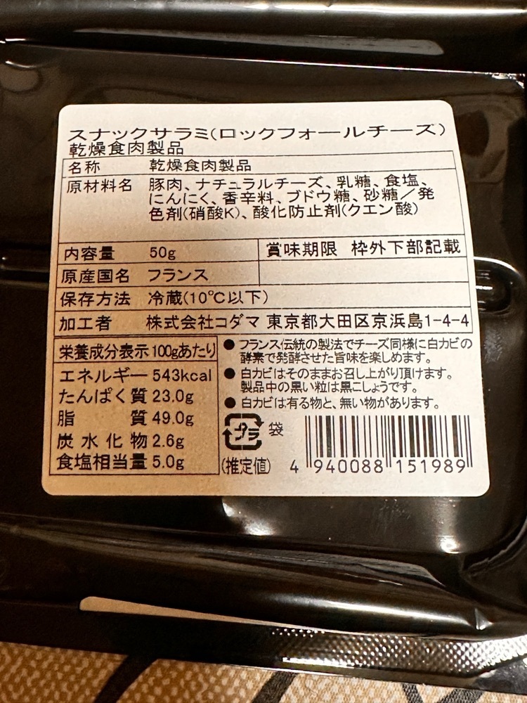かめ_メグミさんが投稿したカルディコーヒーファーム エスパル仙台店（KALDI COFFEE FARM）に関する口コミの画像