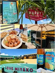ハリーズ シュリンプ トラック（HARRY'S Shrimp Truck）