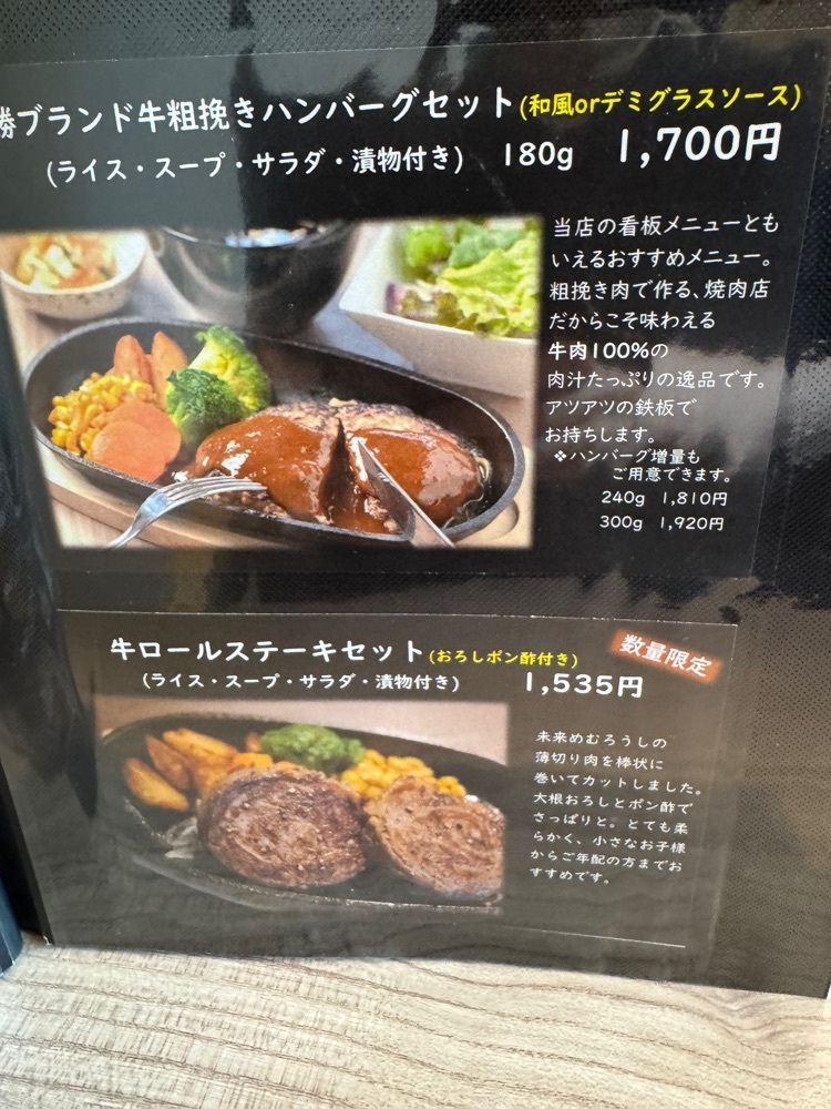 P-sanさんが投稿した旬の野菜と焼肉 大地の匠に関する口コミの画像