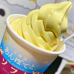 わかさいも 新千歳空港店