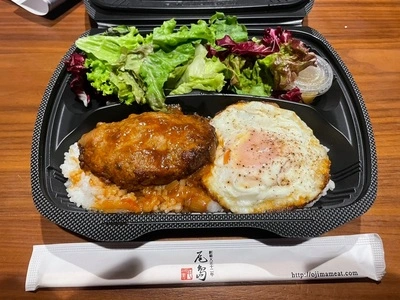 OJIMA DINING（尾島 ダイニング）