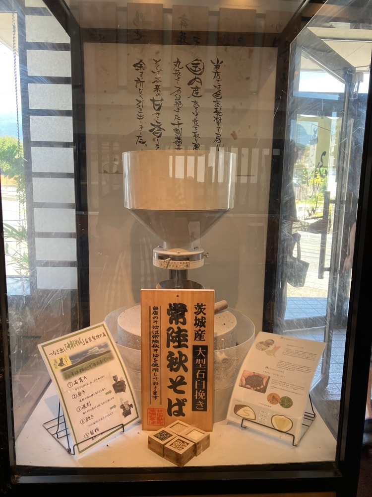 Nさんが投稿したふうりん 南アルプス店に関する口コミの画像