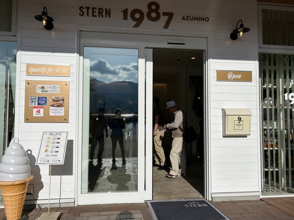 cool_village_20d2さんが投稿したパティスリーシュテルン安曇野（PATISSERIE STERN AZUMINO）に関する口コミの画像