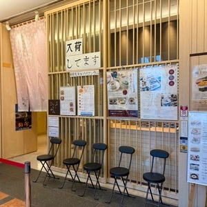 函館うに むらかみ 日本生命札幌ビル店 3枚目