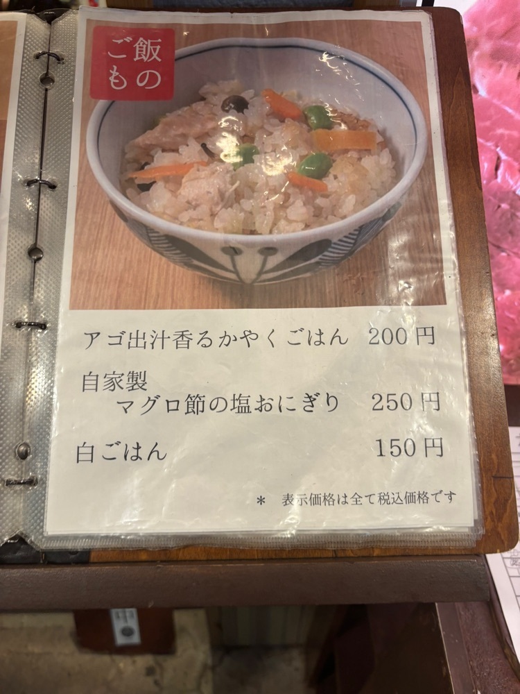nanah1さんが投稿したマルヨシ製麺所に関する口コミの画像