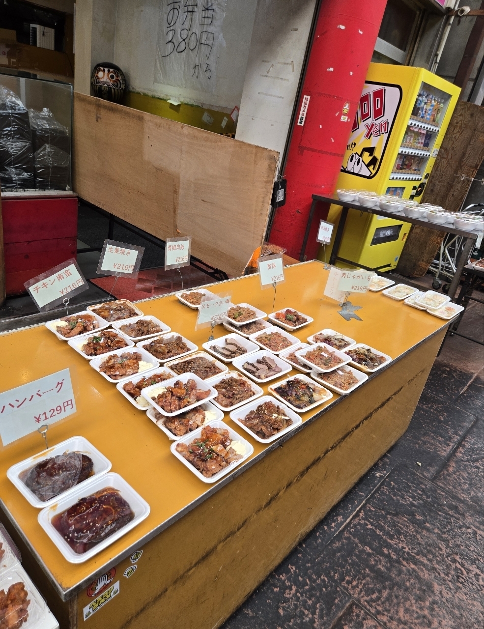 じゅりぽんさんが投稿したとくとく弁当　ニハマルに関する口コミの画像