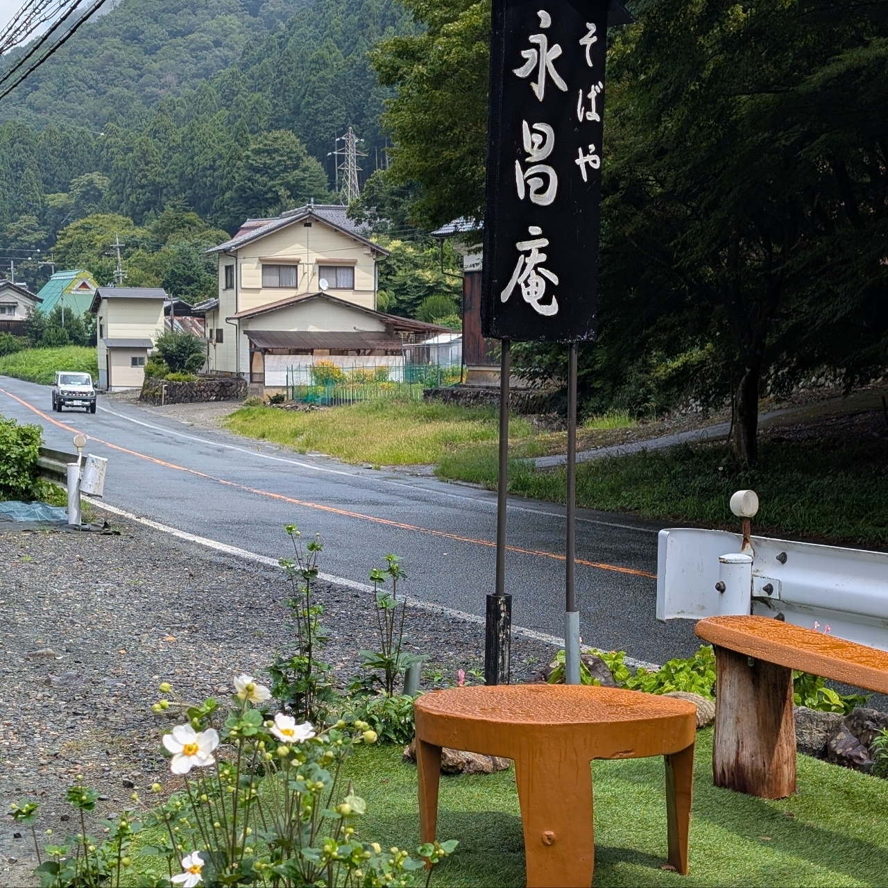 ぬっくさんが投稿したくつきそば 永昌庵（えいしょうあん）に関する口コミの画像