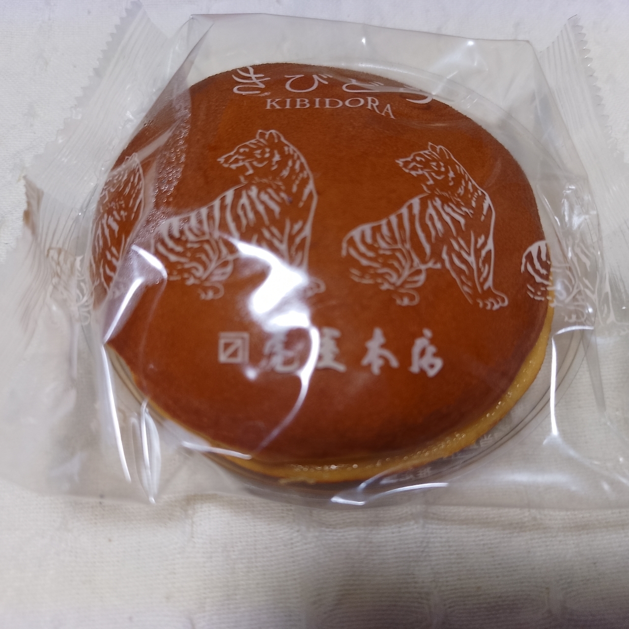 のんびりんこさんが投稿した虎屋本店に関する口コミの画像
