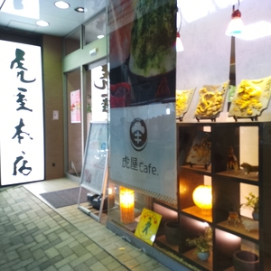 施設画像