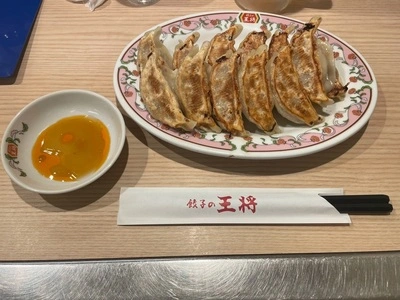 餃子の王将 上大岡京急店