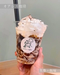 オアシス珈琲 イオン穂波店