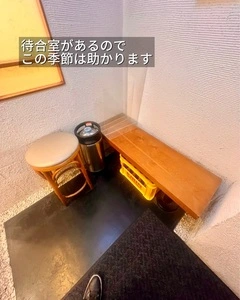 磯寿司 北新地店 2枚目